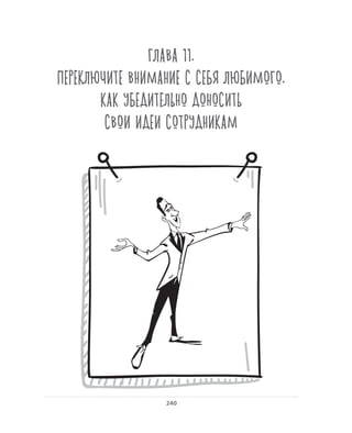 Олег Афанасьев и др. Хлеб с маслом для всех