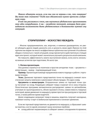 Олег Афанасьев и др. Хлеб с маслом для всех