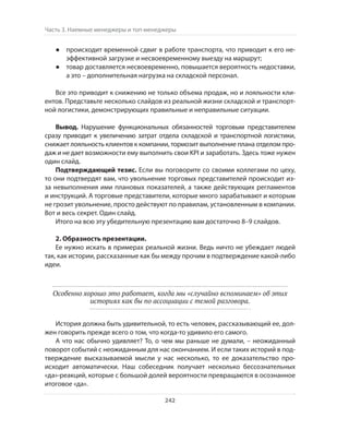 Олег Афанасьев и др. Хлеб с маслом для всех