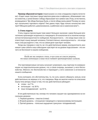 Олег Афанасьев и др. Хлеб с маслом для всех