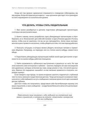 Олег Афанасьев и др. Хлеб с маслом для всех