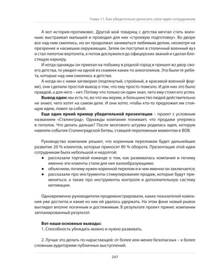 Олег Афанасьев и др. Хлеб с маслом для всех