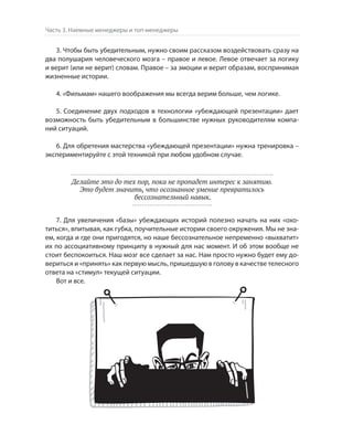 Олег Афанасьев и др. Хлеб с маслом для всех