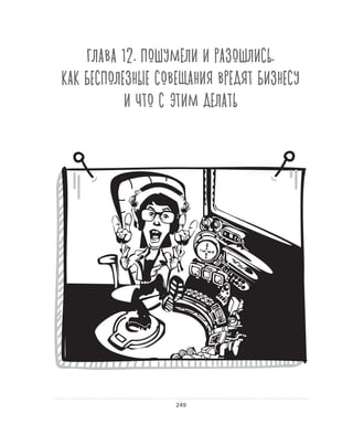 Олег Афанасьев и др. Хлеб с маслом для всех