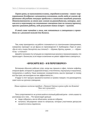 Олег Афанасьев и др. Хлеб с маслом для всех