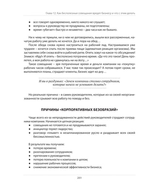 Олег Афанасьев и др. Хлеб с маслом для всех