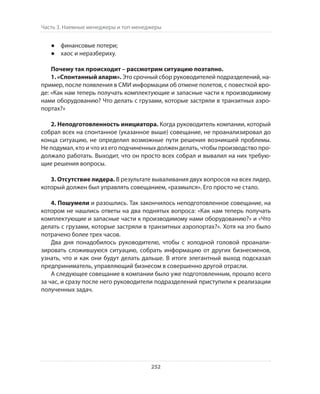 Олег Афанасьев и др. Хлеб с маслом для всех