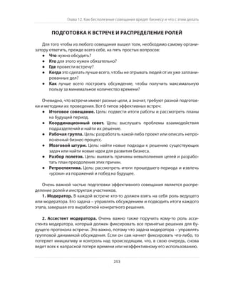 Олег Афанасьев и др. Хлеб с маслом для всех