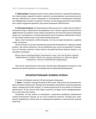 Олег Афанасьев и др. Хлеб с маслом для всех