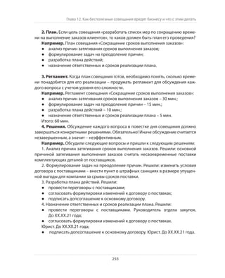 Олег Афанасьев и др. Хлеб с маслом для всех