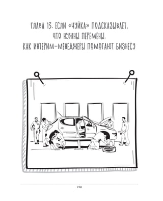 Олег Афанасьев и др. Хлеб с маслом для всех