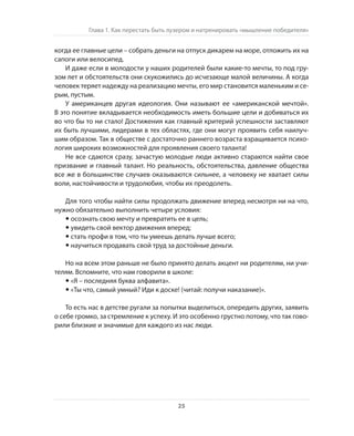 Олег Афанасьев и др. Хлеб с маслом для всех