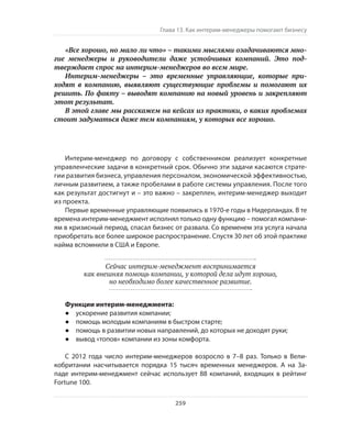 Олег Афанасьев и др. Хлеб с маслом для всех