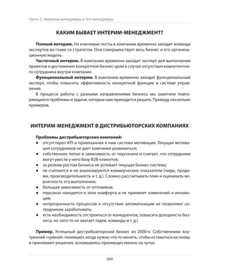 Олег Афанасьев и др. Хлеб с маслом для всех