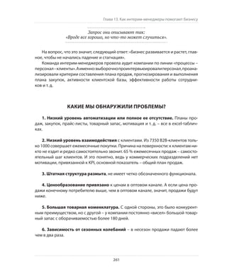 Олег Афанасьев и др. Хлеб с маслом для всех