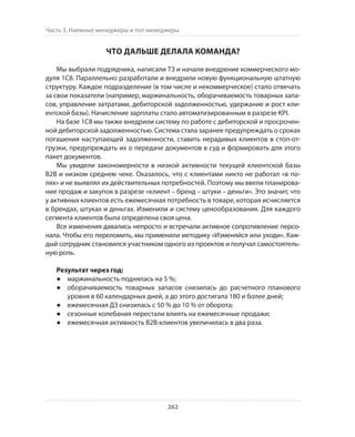 Олег Афанасьев и др. Хлеб с маслом для всех