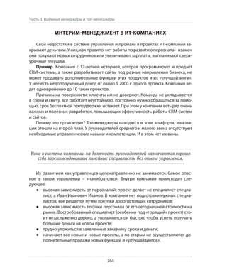 Олег Афанасьев и др. Хлеб с маслом для всех