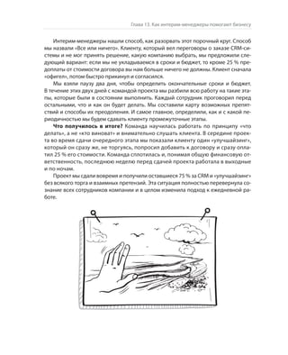 Олег Афанасьев и др. Хлеб с маслом для всех