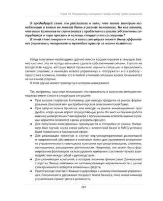 Олег Афанасьев и др. Хлеб с маслом для всех