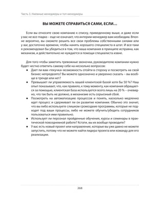 Олег Афанасьев и др. Хлеб с маслом для всех