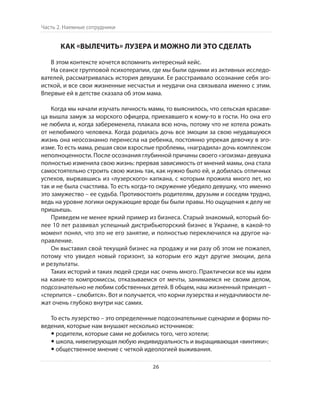 Олег Афанасьев и др. Хлеб с маслом для всех