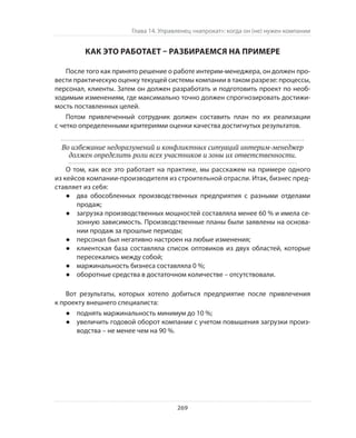 Олег Афанасьев и др. Хлеб с маслом для всех