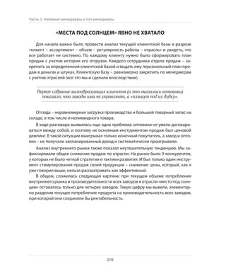 Олег Афанасьев и др. Хлеб с маслом для всех