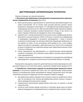 Олег Афанасьев и др. Хлеб с маслом для всех