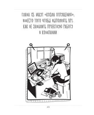 Олег Афанасьев и др. Хлеб с маслом для всех