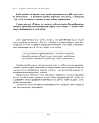 Олег Афанасьев и др. Хлеб с маслом для всех