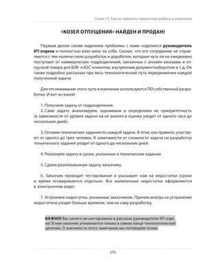 Олег Афанасьев и др. Хлеб с маслом для всех