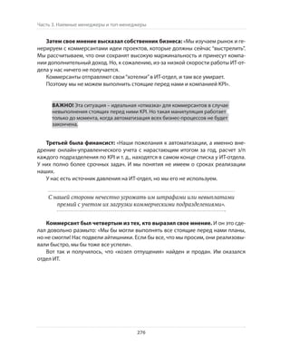 Олег Афанасьев и др. Хлеб с маслом для всех