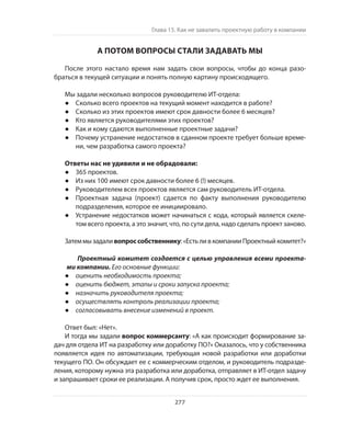 Олег Афанасьев и др. Хлеб с маслом для всех