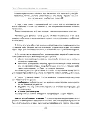 Олег Афанасьев и др. Хлеб с маслом для всех