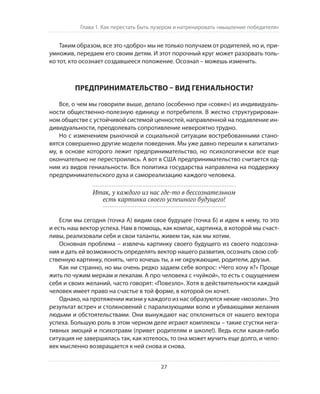 Олег Афанасьев и др. Хлеб с маслом для всех