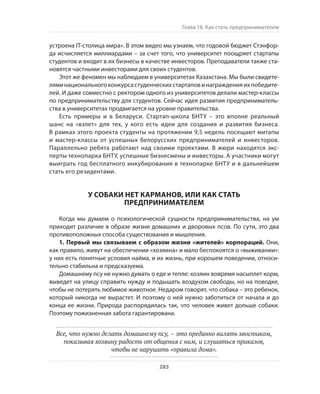 Олег Афанасьев и др. Хлеб с маслом для всех