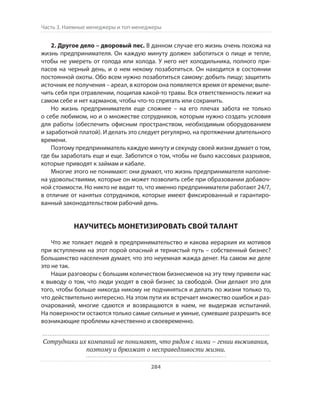 Олег Афанасьев и др. Хлеб с маслом для всех