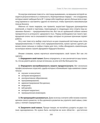 Олег Афанасьев и др. Хлеб с маслом для всех