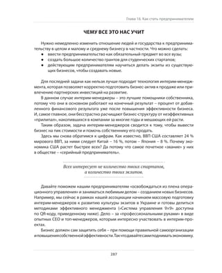 Олег Афанасьев и др. Хлеб с маслом для всех