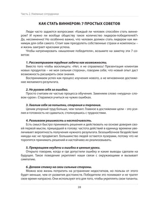 Олег Афанасьев и др. Хлеб с маслом для всех