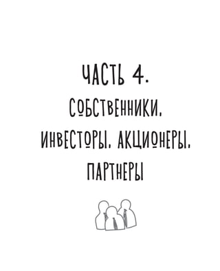 Олег Афанасьев и др. Хлеб с маслом для всех