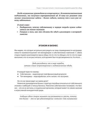 Олег Афанасьев и др. Хлеб с маслом для всех