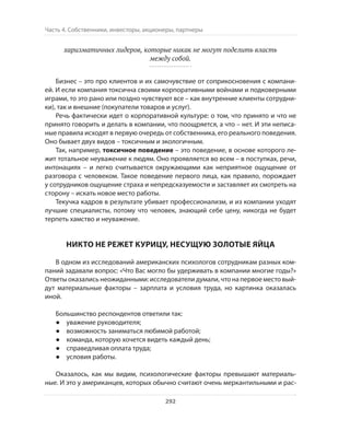 Олег Афанасьев и др. Хлеб с маслом для всех