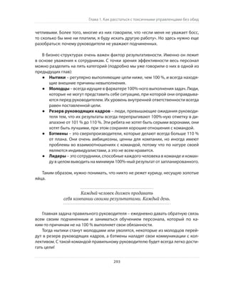 Олег Афанасьев и др. Хлеб с маслом для всех