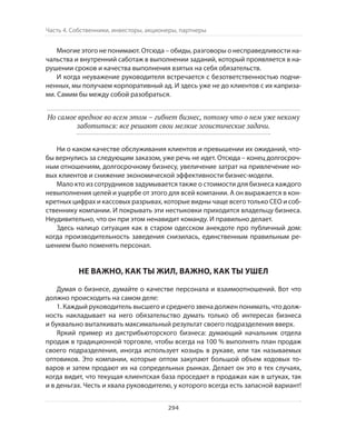 Олег Афанасьев и др. Хлеб с маслом для всех