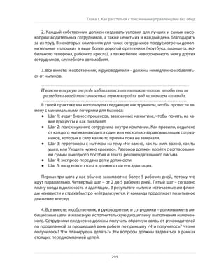 Олег Афанасьев и др. Хлеб с маслом для всех