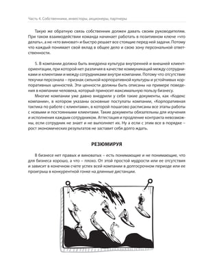 Олег Афанасьев и др. Хлеб с маслом для всех