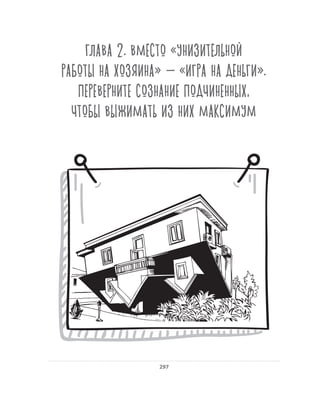 Олег Афанасьев и др. Хлеб с маслом для всех