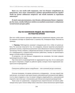 Олег Афанасьев и др. Хлеб с маслом для всех