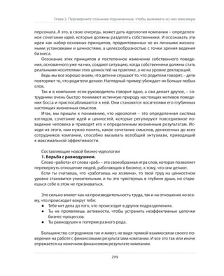 Олег Афанасьев и др. Хлеб с маслом для всех